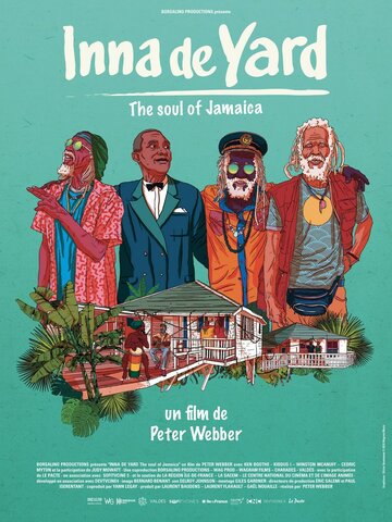 Душа Ямайки (2019)
