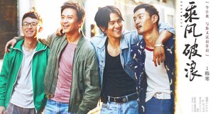 Постер: (Ряска, 2017 - вся информация о фильме на FilmNavi.ru