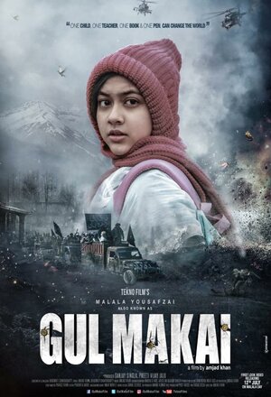 Постер: (Gul Makai, 2020 - вся информация о фильме на FilmNavi.ru