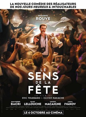 Постер: (Праздничный переполох, 2017 - вся информация о фильме на FilmNavi.ru