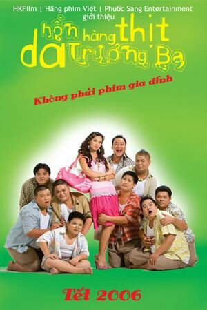 Постер: (Hon Truong Ba da hang thit, 2006 - вся информация о фильме на FilmNavi.ru