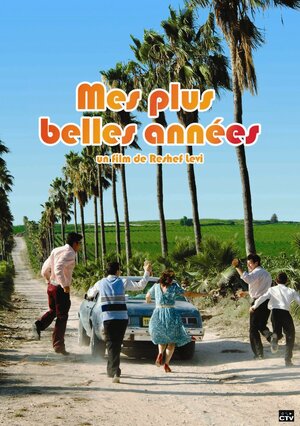 Постер: (Затерянные острова, 2008 - вся информация о фильме на FilmNavi.ru