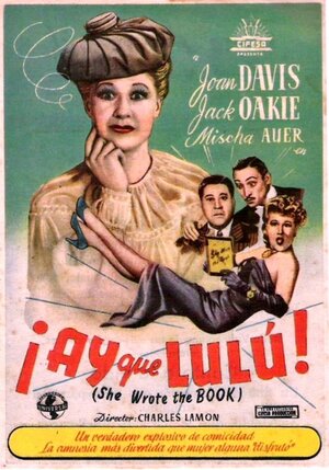 Постер: (Она написала книгу, 1946 - вся информация о фильме на FilmNavi.ru