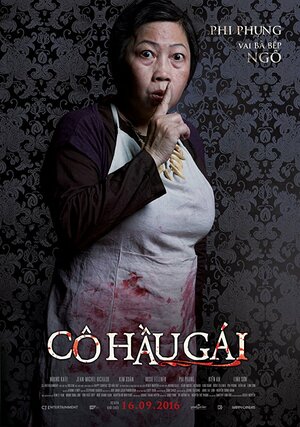 Постер: (Дом с прислугой. Проклятие госпожи, 2016 - вся информация о фильме на FilmNavi.ru