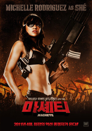 Постер: (Мачете, 2010 - вся информация о фильме на FilmNavi.ru