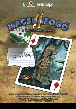 Постер: (Ловушка для кошек 2: Кот Апокалипсиса, 2007 - вся информация о мультфильме на FilmNavi.ru