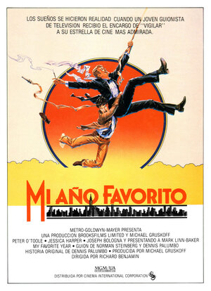 Постер: (Мой лучший год, 1982 - вся информация о фильме на FilmNavi.ru