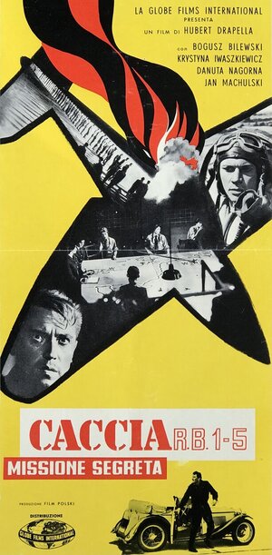 Постер: (История одного истребителя, 1958 - вся информация о фильме на FilmNavi.ru