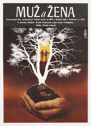 Постер: (Мужчина и женщина, 1966 - вся информация о фильме на FilmNavi.ru