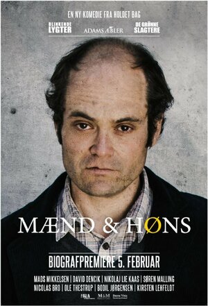 Постер: (Мужчины и цыплята, 2015 - вся информация о фильме на FilmNavi.ru