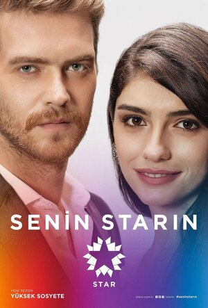 Постер: (Высшее общество, 2016 - вся информация о сериале на FilmNavi.ru