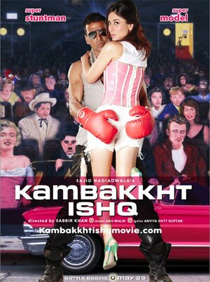 Постер: (Невероятная любовь, 2009 - вся информация о фильме на FilmNavi.ru