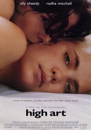 Постер: (Высокое искусство, 1998 - вся информация о фильме на FilmNavi.ru
