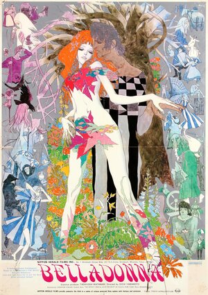 Постер: (Печальная Белладонна, 1973 - вся информация о мультфильме на FilmNavi.ru