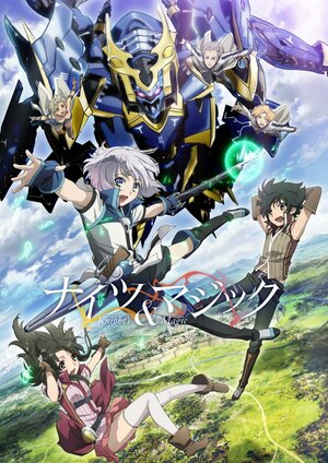 Постер: (Рыцари и магия, 2017 - вся информация о мультсериале на FilmNavi.ru