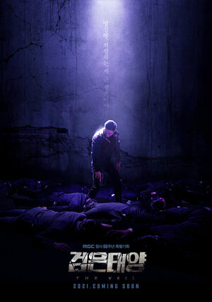 Постер: (Чёрное солнце, 2021 - вся информация о сериале на FilmNavi.ru