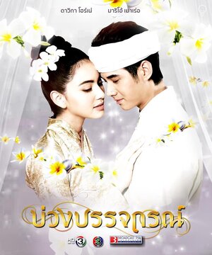 Постер: (Назад в будущее, 2017 - вся информация о сериале на FilmNavi.ru