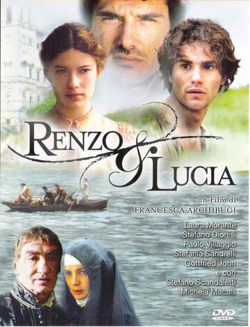 Ренцо и Люсия (2004)