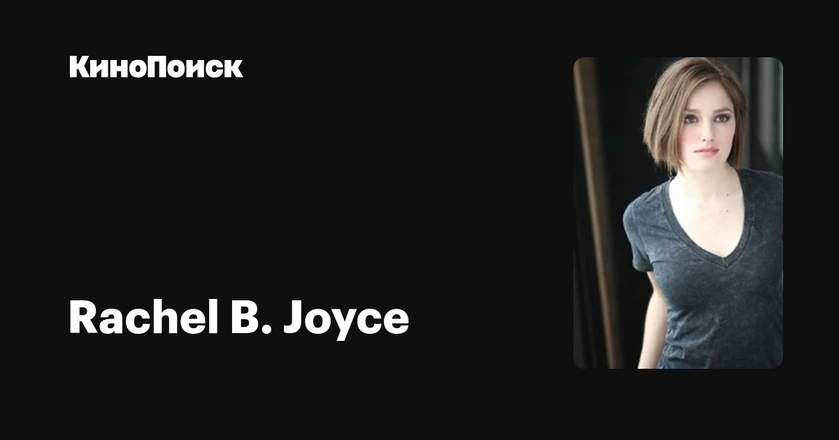 Joyce rachel b. Rachel B.