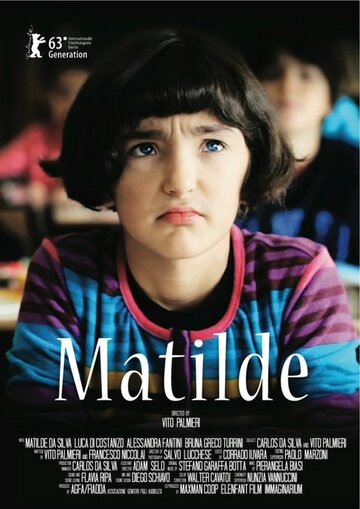 Матильда (2013)
