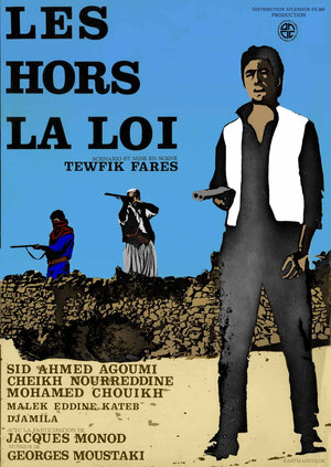Постер: (Les hors-la-loi, 1969 - вся информация о фильме на FilmNavi.ru