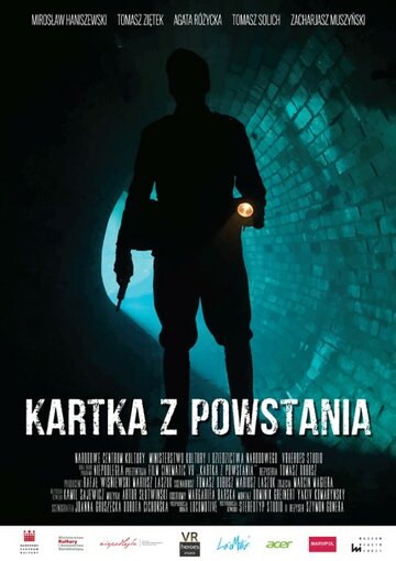  (2018)