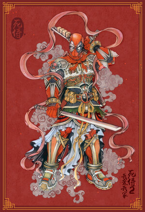 Постер: (Дэдпул 2, 2018 - вся информация о фильме на FilmNavi.ru