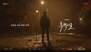 Постер: (Отключка, 2020 - вся информация о фильме на FilmNavi.ru