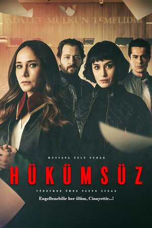 Постер: (Пустота, 2021 - вся информация о сериале на FilmNavi.ru