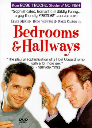 Спальни и прихожие (Bedrooms and Hallways)