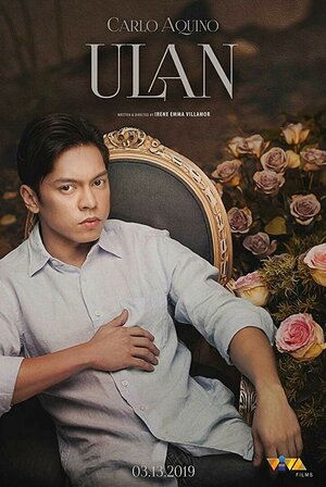 Постер: (Дождь, 2019 - вся информация о фильме на FilmNavi.ru