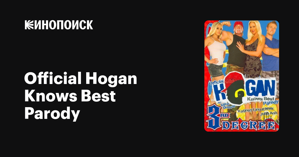 Official Hogan Knows Best Parody