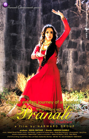 Постер: (Верность традиции, 2008 - вся информация о фильме на FilmNavi.ru