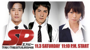 Постер: (Полиция безопасности, 2007 - вся информация о сериале на FilmNavi.ru