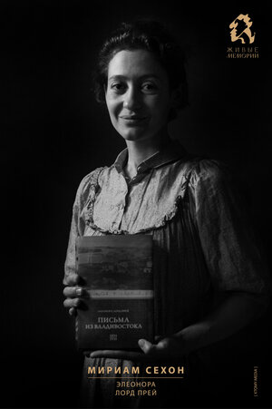 Постер: (Живые мемории, 2020 - вся информация о мультсериале на FilmNavi.ru