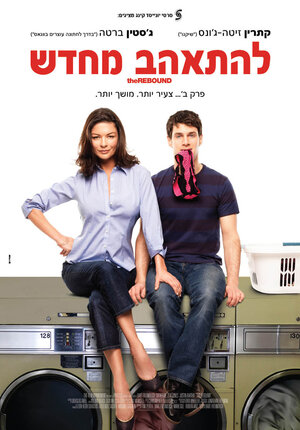 Постер: (Нянька по вызову, 2009 - вся информация о фильме на FilmNavi.ru