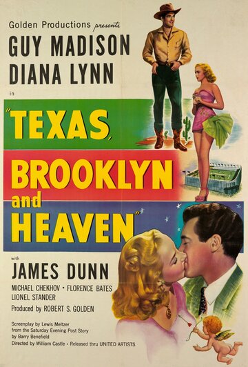 Техас, Бруклин и рай (1948)