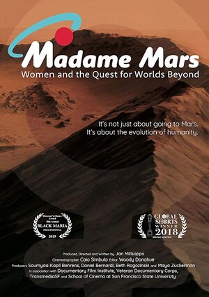 Постер: (Madame Mars, 2018 - вся информация о фильме на FilmNavi.ru