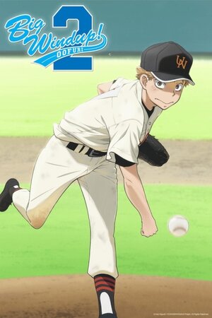 Постер: (Замахнись сильнее, 2007 - вся информация о мультсериале на FilmNavi.ru