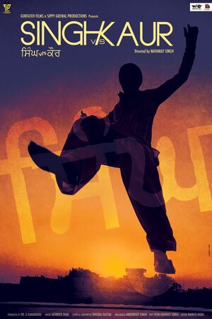 Постер: (Singh Vs. Kaur, 2013 - вся информация о фильме на FilmNavi.ru