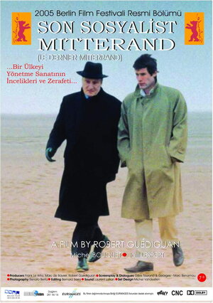 Постер: (Прогуливающийся по Марсову полю, 2005 - вся информация о фильме на FilmNavi.ru