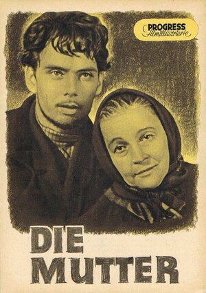 Постер: (Мать, 1955 - вся информация о фильме на FilmNavi.ru