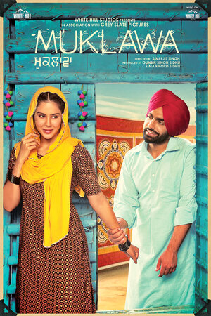 Постер: (Muklawa, 2019 - вся информация о фильме на FilmNavi.ru