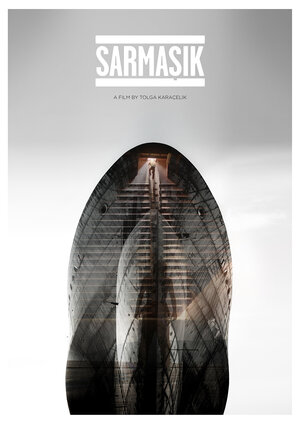 Постер: (Плющ, 2015 - вся информация о фильме на FilmNavi.ru