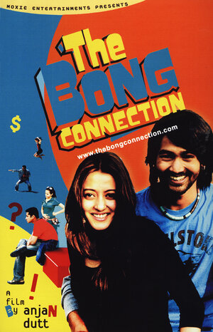 Постер: (The Bong Connection, 2006 - вся информация о фильме на FilmNavi.ru