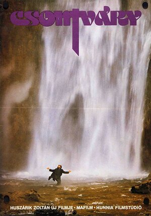 Постер: (Чонтвари, 1980 - вся информация о фильме на FilmNavi.ru