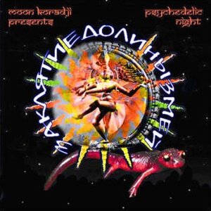 Постер: (Заклятие долины змей, 1987 - вся информация о фильме на FilmNavi.ru