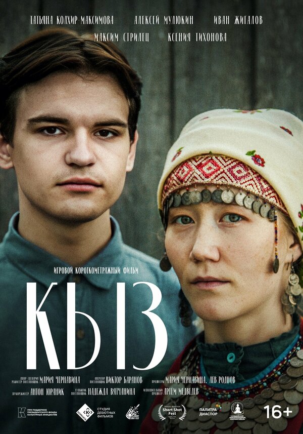 Дәретханадағы жасырын камера, орысша порно онлайн