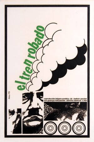 Постер: (Украденный поезд, 1971 - вся информация о фильме на FilmNavi.ru