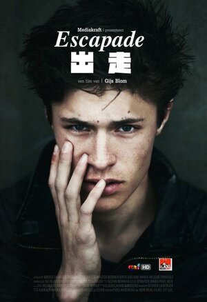 Постер: (Побег, 2014 - вся информация о фильме на FilmNavi.ru